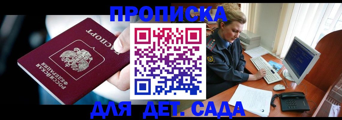 регистрация в Татарстане
