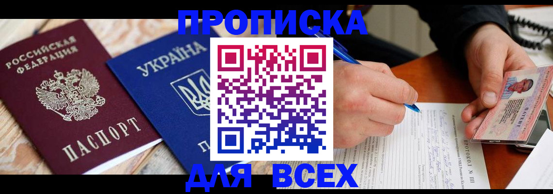 регистрация в Татарстане