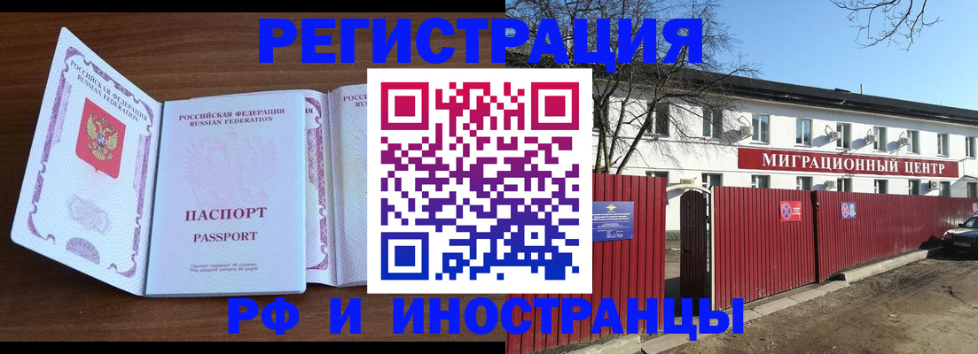 пропишу в квартире в Татарстане