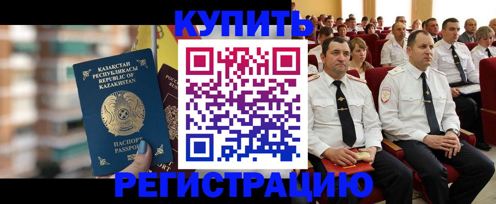 найти адрес прописки в Татарстане