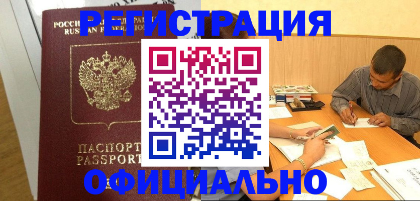 форма 3 в Татарстане