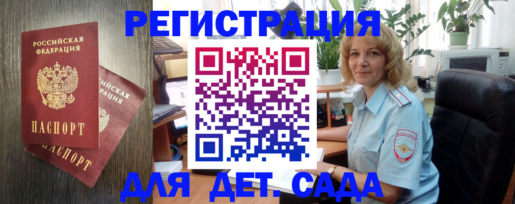 временная регистрация госуслуги в Татарстане